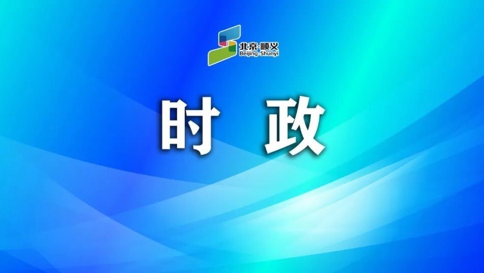 龚宗元到南法信镇调研 龚宗元到南法信镇调研
