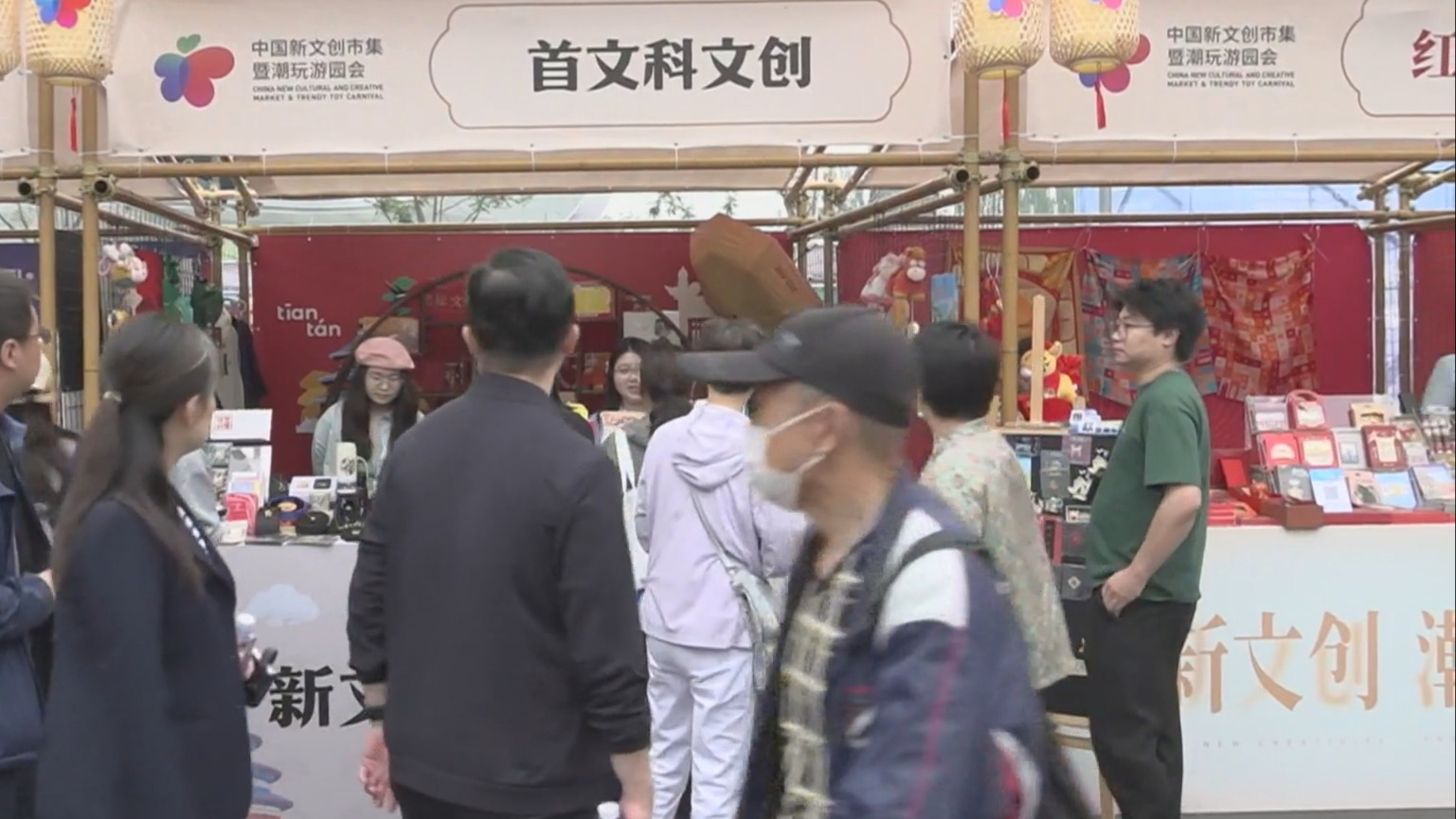 中国新文创市集：博物馆爆款文创出圈