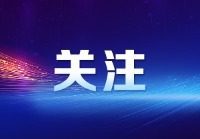 拉尼娜状态持续 对我国影响几何？