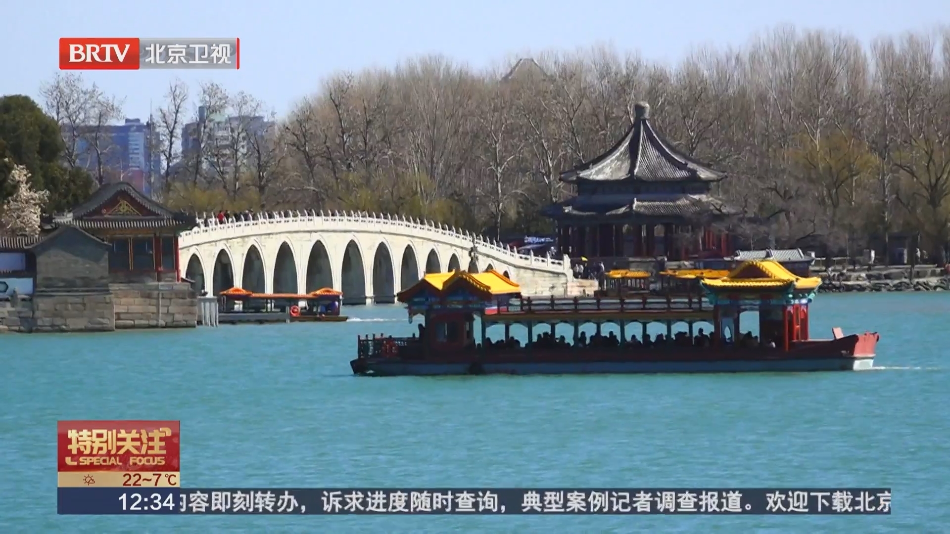 别错过花期！2026北京各大公园赏花攻略请收好