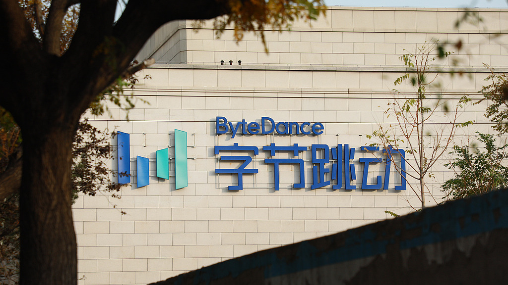 抖音李亮回应“字节净利下滑70%” 抖音李亮回应“字节净利下滑70%”