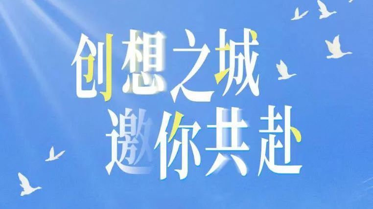 面向大学生，招募359人→