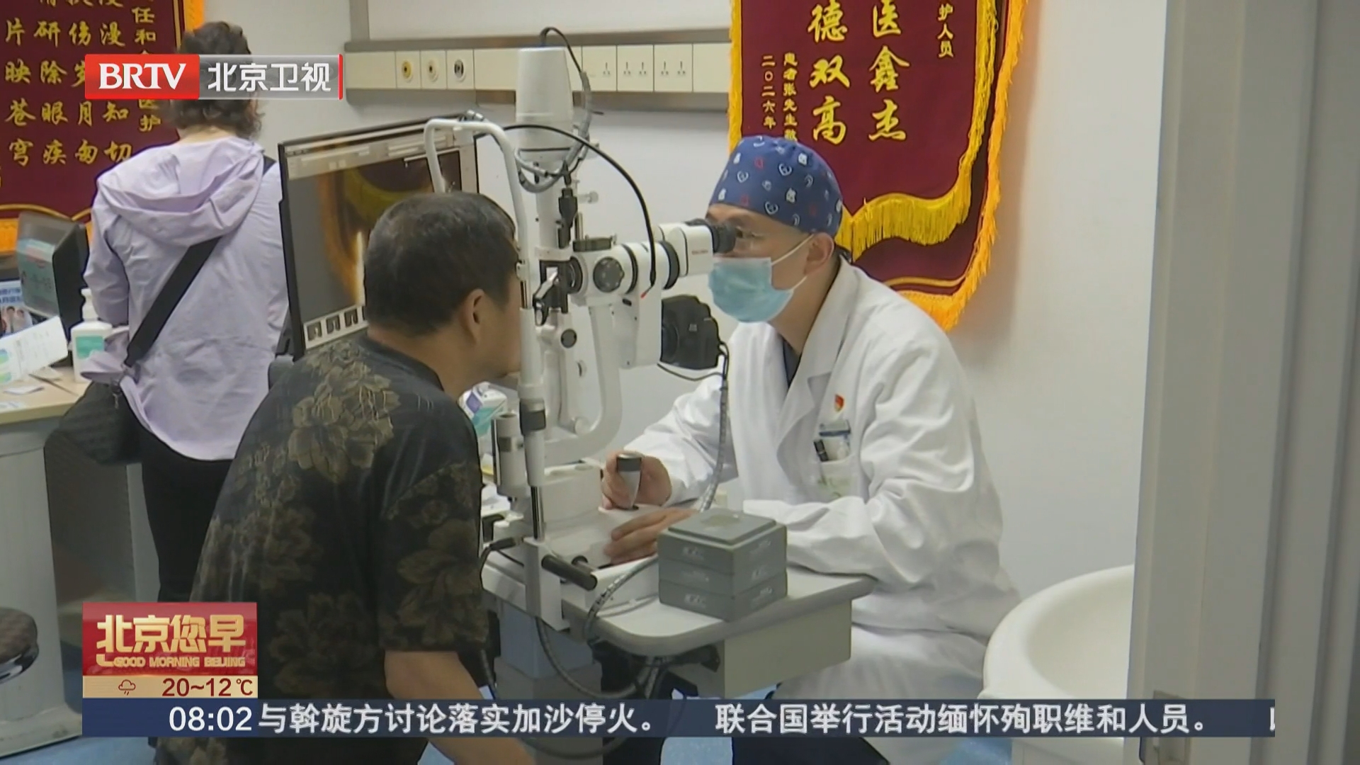 爱眼日：警惕眼健康的“隐形杀手”