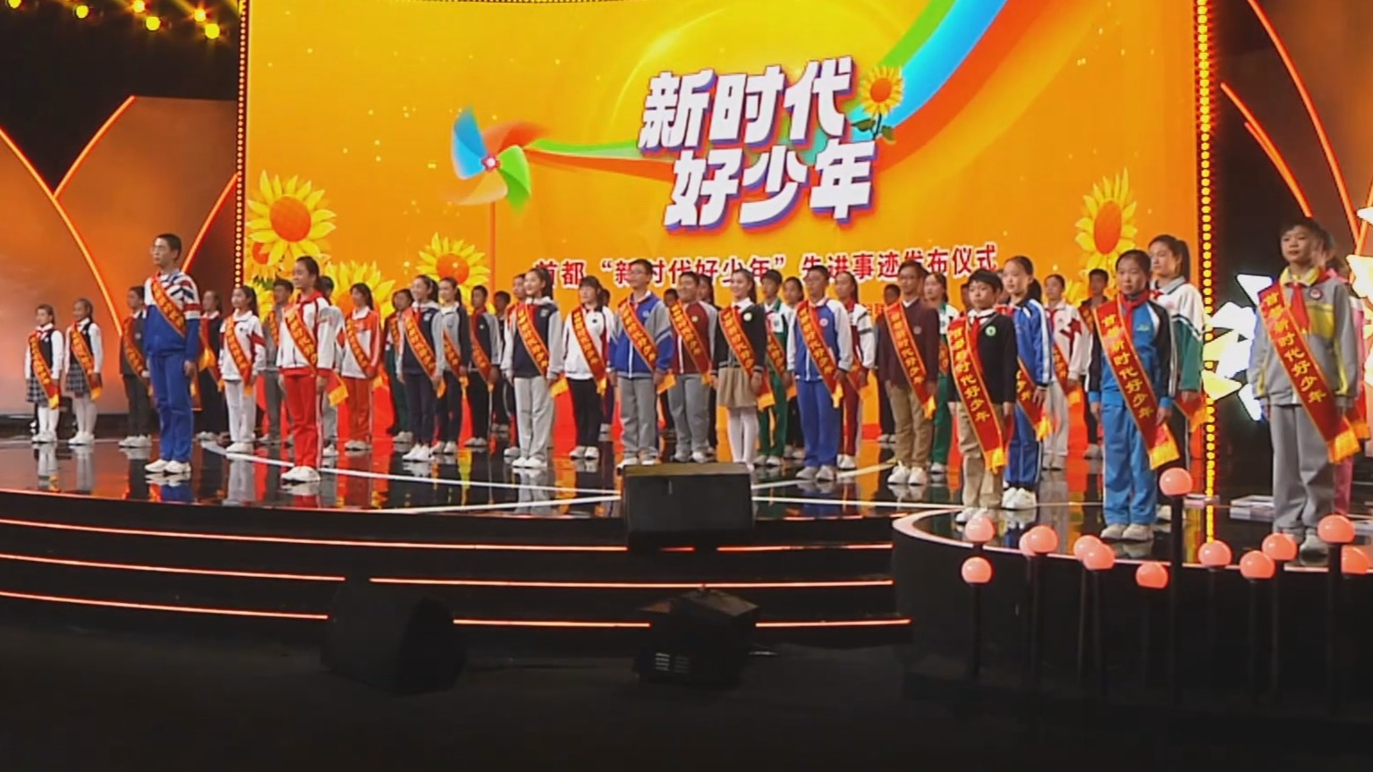 首都“新时代好少年”先进事迹发布 首都“新时代好少年”先进事迹发布