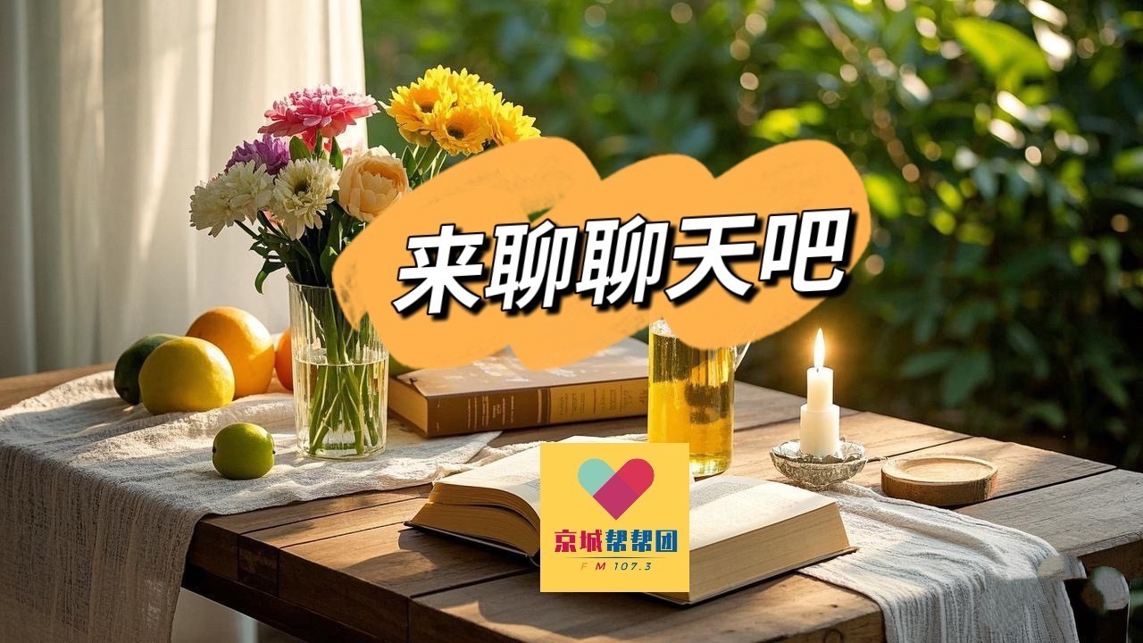 【京城帮帮团】春风十里，来晒晒你的踏青宝藏地