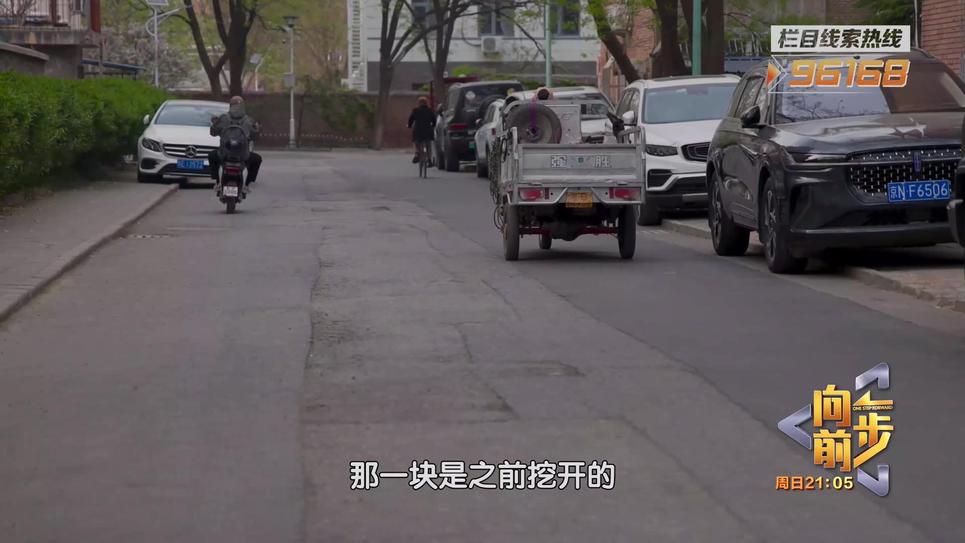老旧小区燃气管道隐患与居民生活困扰 老旧小区燃气管道隐患与居民生活困扰