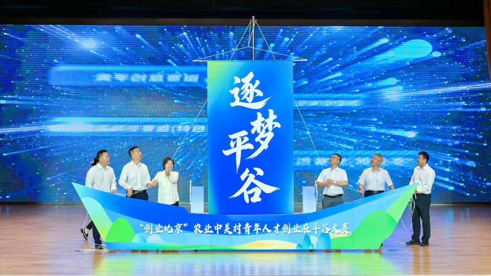 北京平谷举办2025年“千人百村”大学生实习实践启动仪式 北京平谷举办2025年“千人百村”大学生实习实践启动仪式