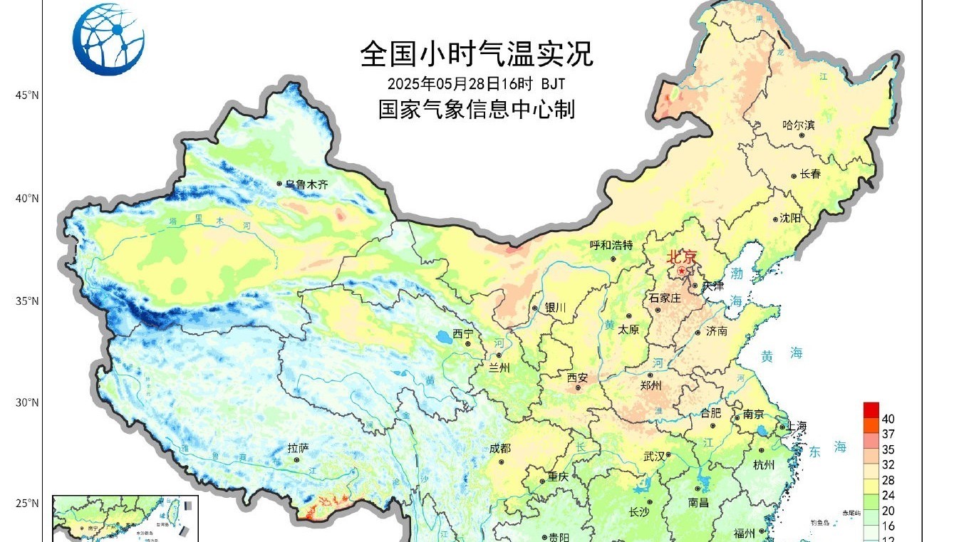没想到 今天气温排行榜第一竟是黑龙江! 没想到 今天气温排行榜第一竟是黑龙江!