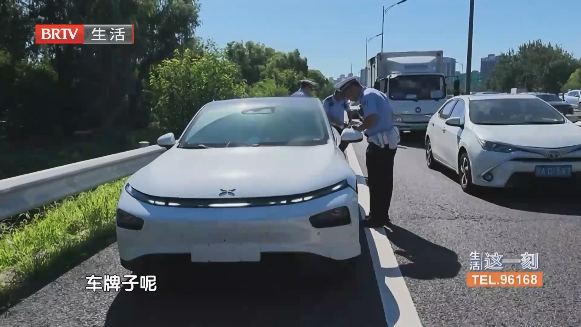 直击北京交警路面执法 早高峰严查涉牌违法 直击北京交警路面执法 早高峰严查涉牌违法