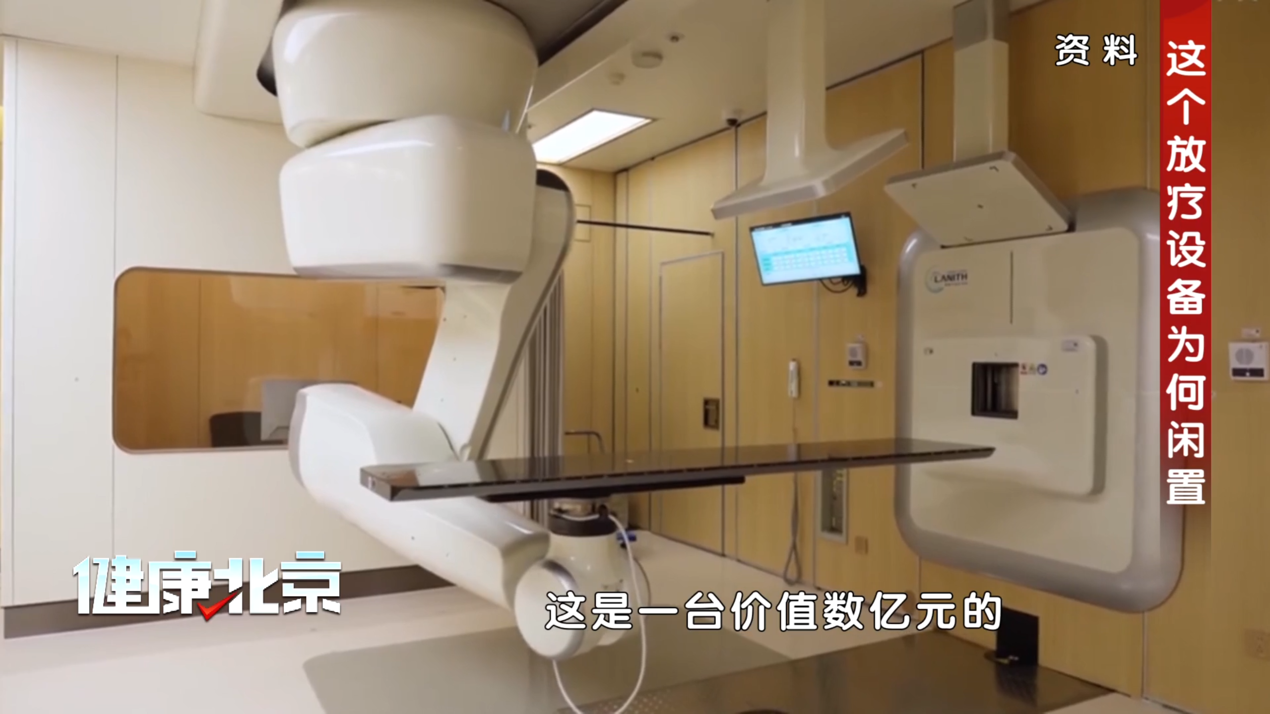 医保惠民进行时——定价有据 看病省心 医保惠民进行时——定价有据 看病省心