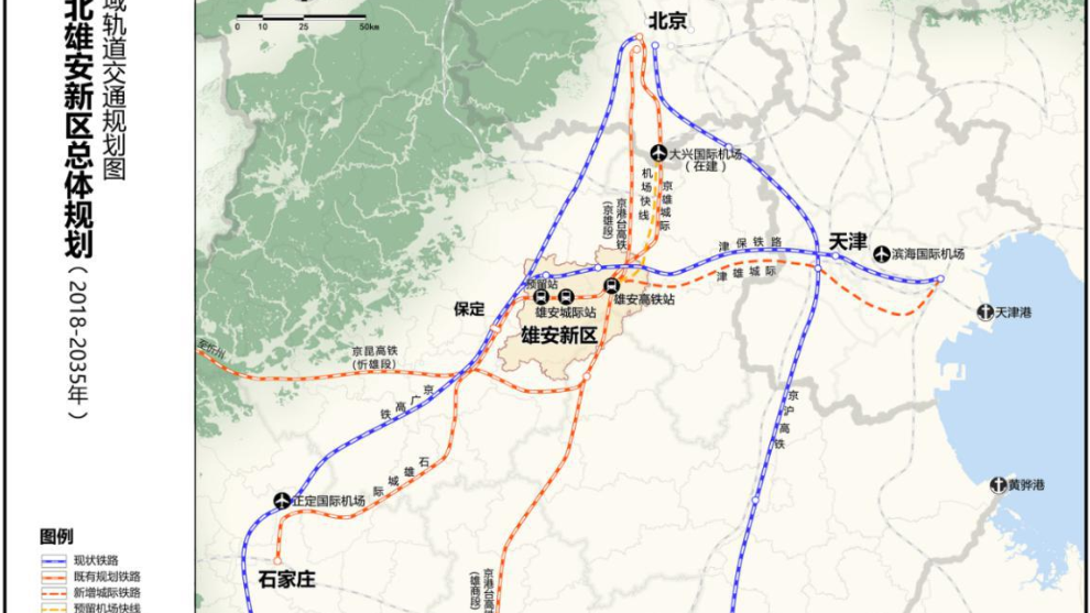 京津冀城际铁路网,开工再+1! 京津冀城际铁路网,开工再+1!