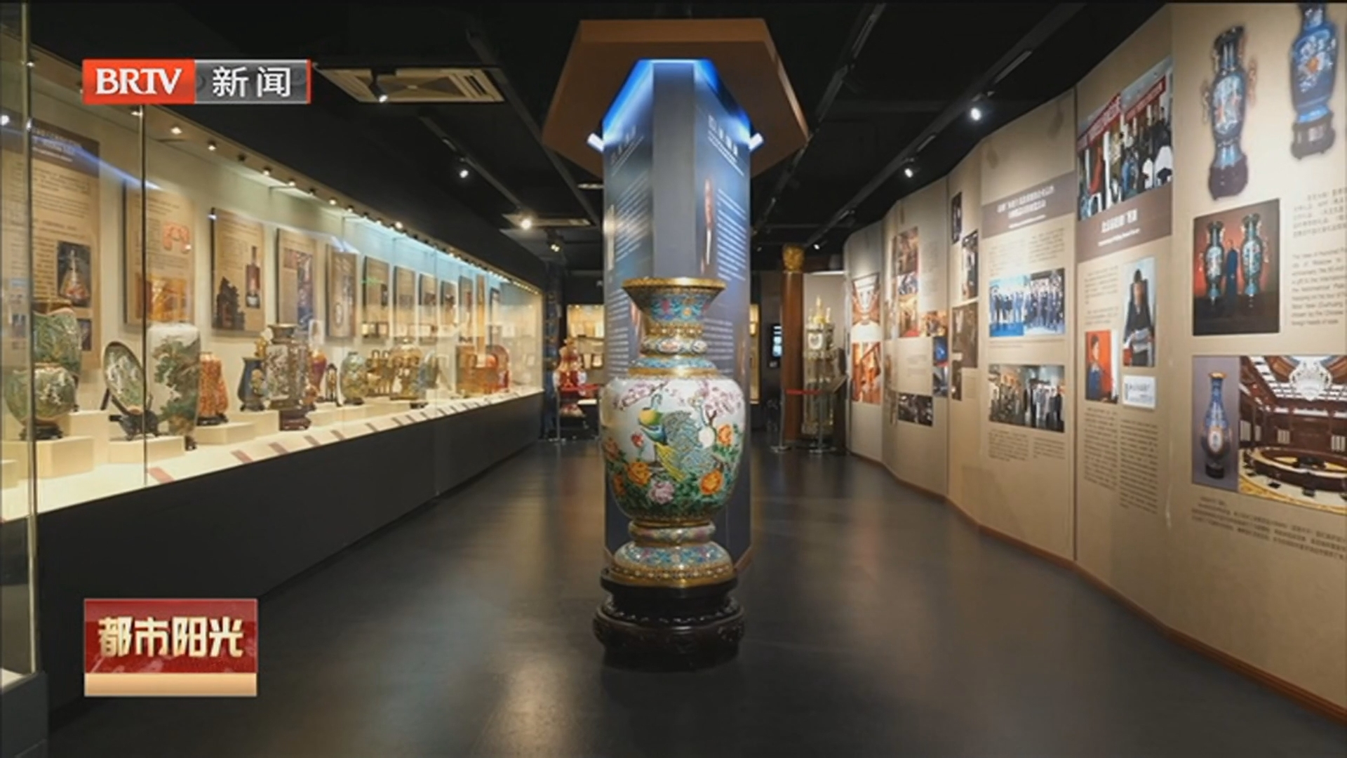 《都市阳光》20260624