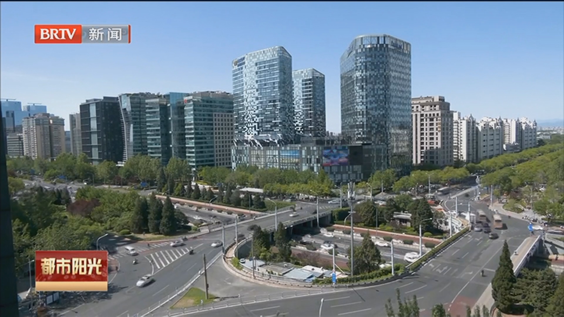 《都市阳光》20260112 《都市阳光》20260112