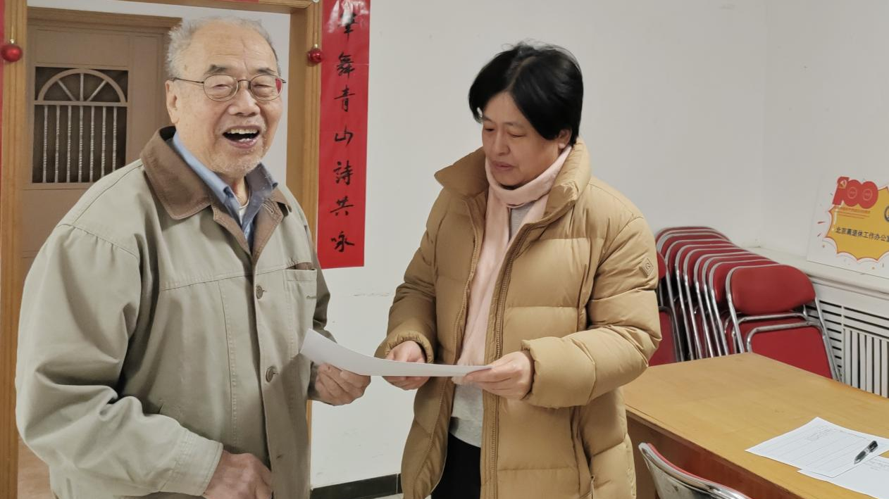 为老服务七年不辍 一所首都高校的“首善温度” 为老服务七年不辍 一所首都高校的“首善温度”