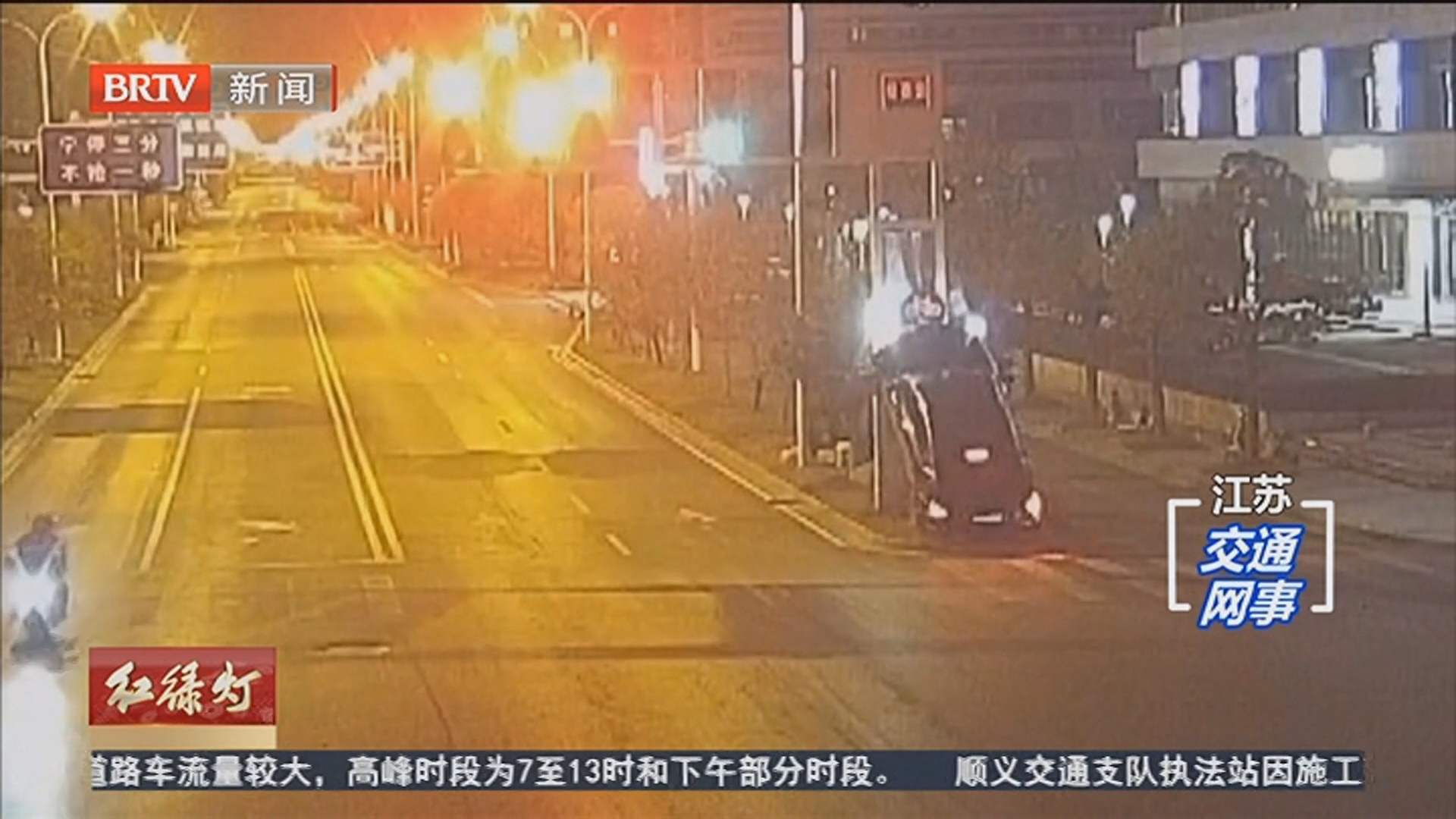 新手“漂移”过弯 汽车“骑”上信号灯杆