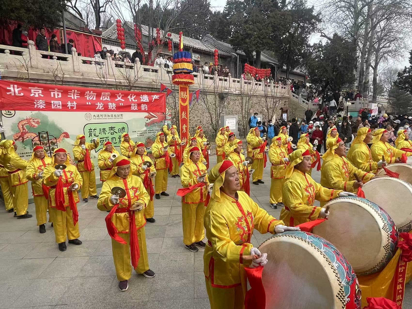 大运河源头遗址公园举办\