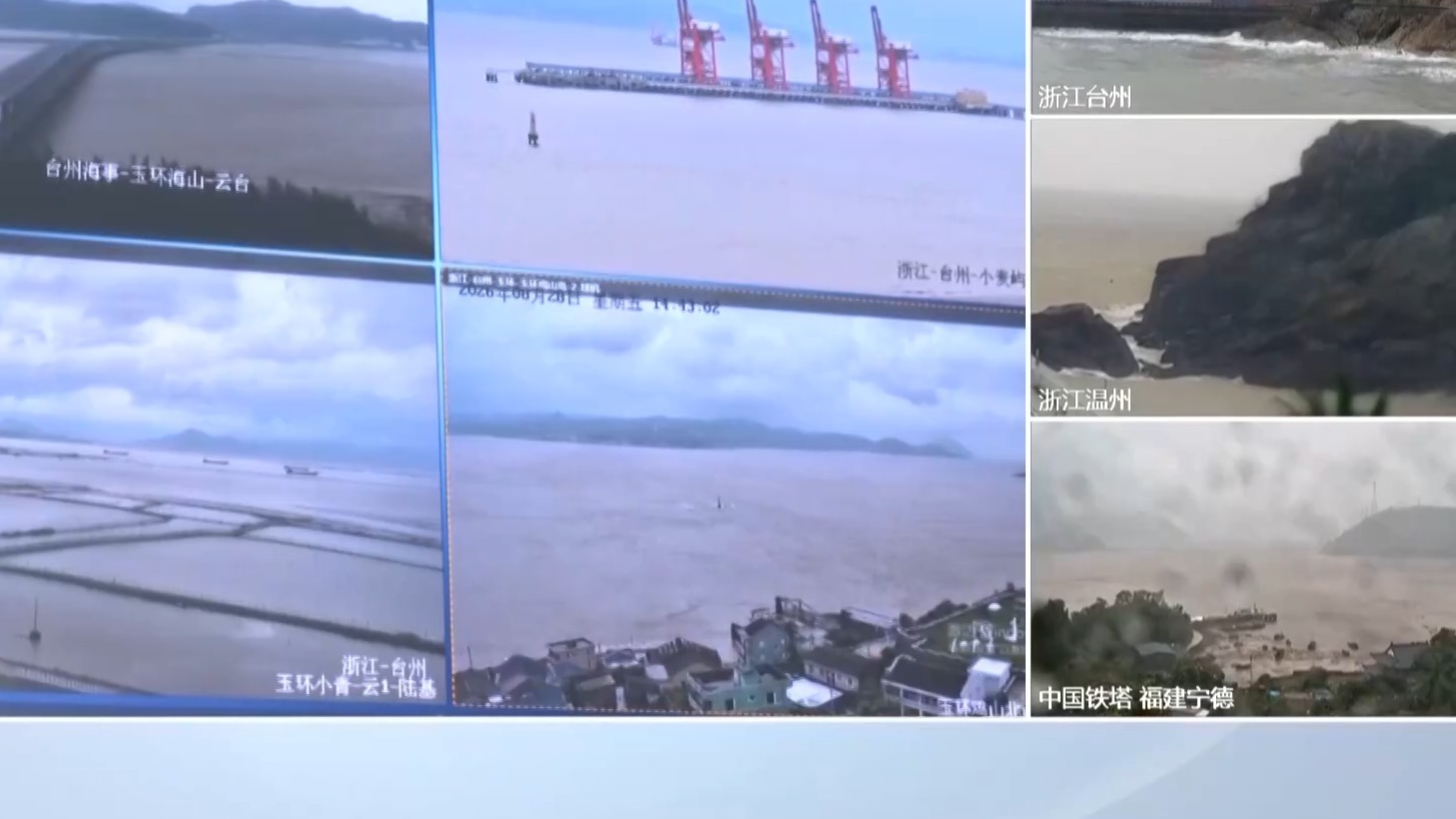 受台风“沙德尔”影响 多地高速、港口等采取管控措施