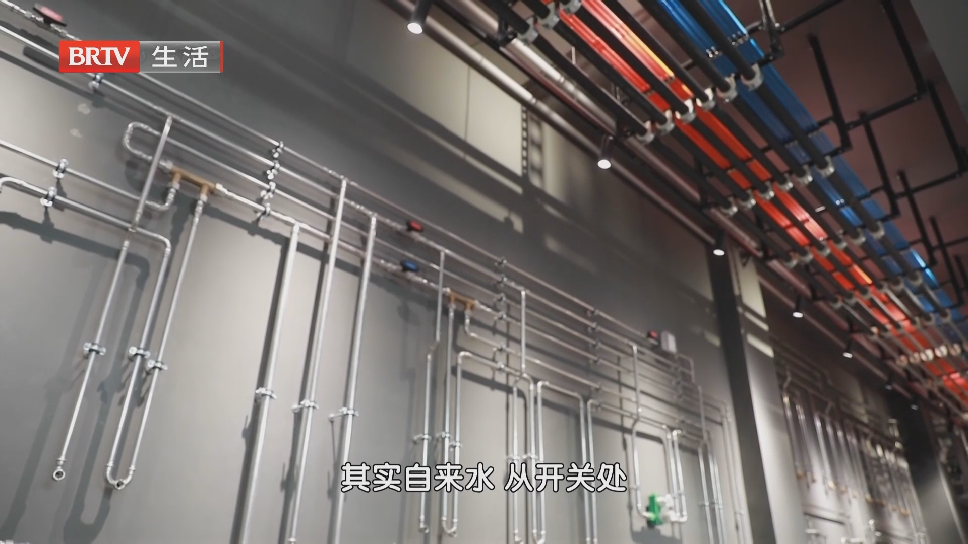 《家装面对面》20261003