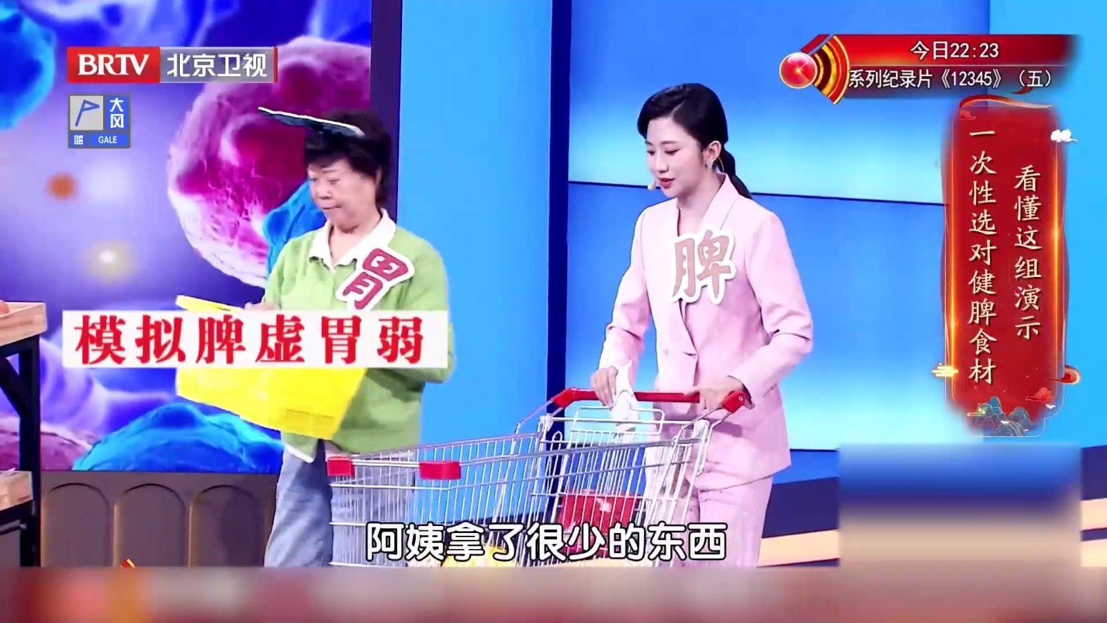 胃强脾弱和脾虚胃弱会出现什么样的症状？一组演示告诉您