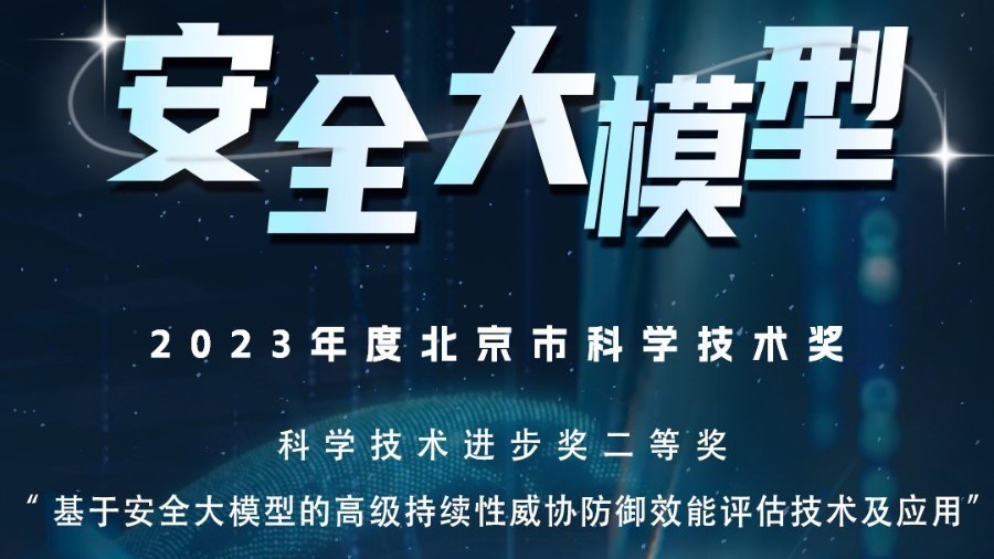 北京卫视创新者说——潘剑峰 北京卫视创新者说——潘剑峰