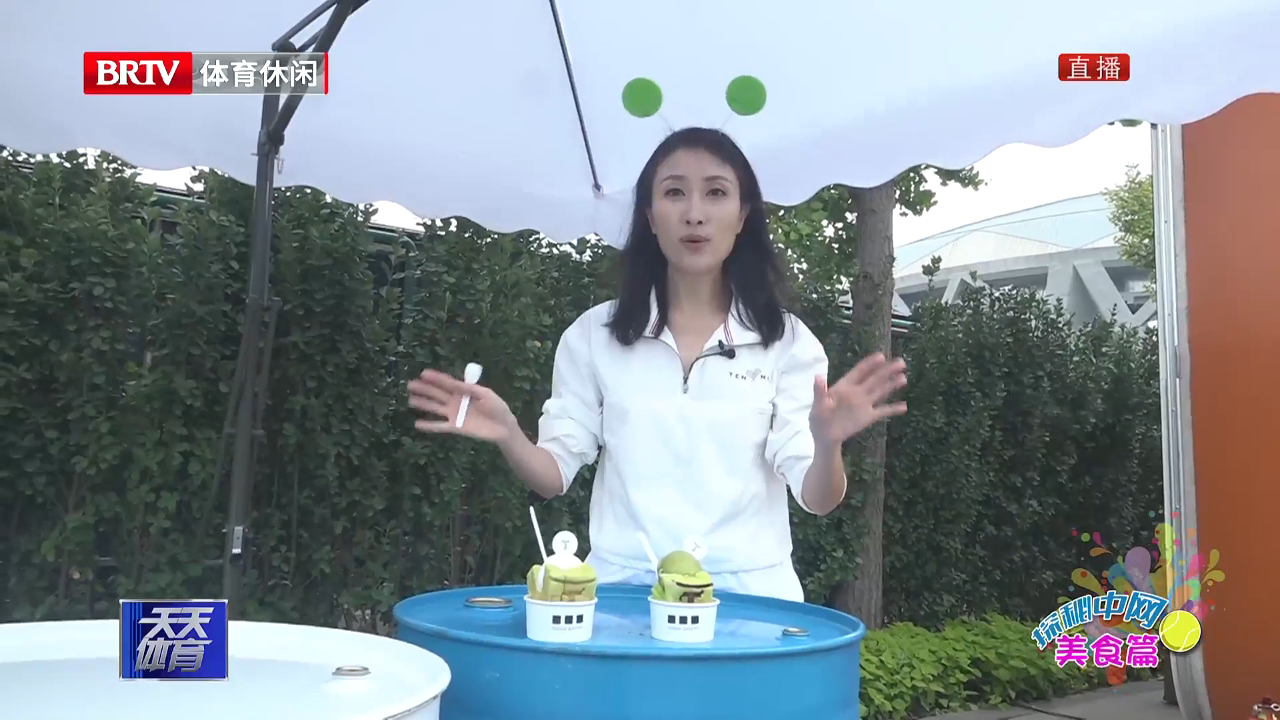 主持人中网体验 陆姝美食体验