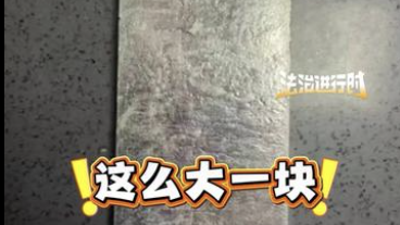 男子网购椅子包裹里竟拆除15公斤银板，价值40余万元