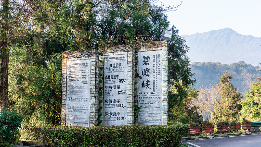 四川多个景区宣布:春假师生免票! 四川多个景区宣布:春假师生免票!