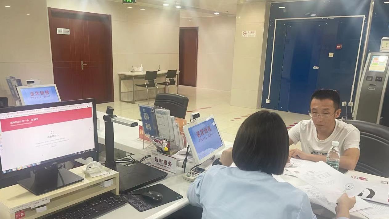 高效办成一件事仅用半天,昌平发出首张“道路货运行业综合许可凭证” 高效办成一件事仅用半天,昌平发出首张“道路货运行业综合许可凭证”