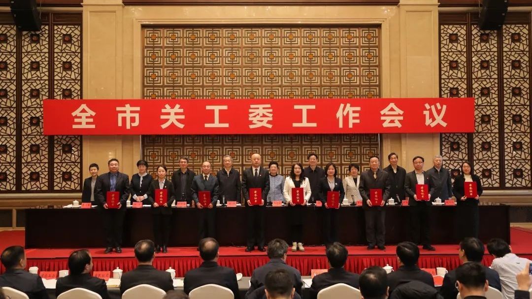 喜报丨平谷区十家单位荣获市级“五好”基层关工委称号