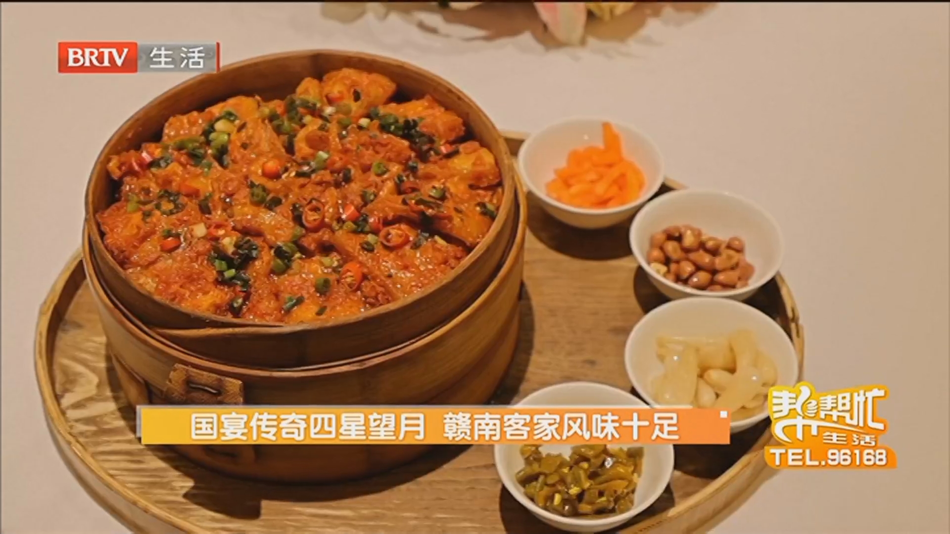 《生活帮帮忙》20260502 《生活帮帮忙》20260502