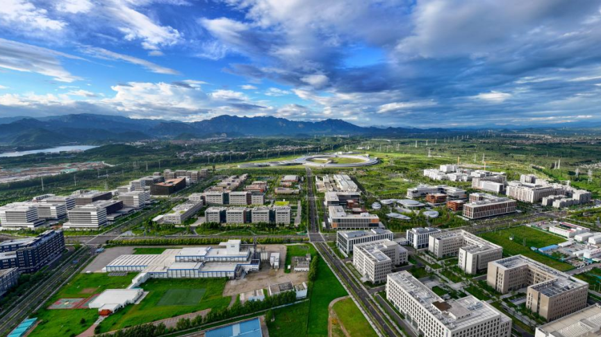 以开放共享激活创新动能,怀柔科学城持续赋能新质生产力 以开放共享激活创新动能,怀柔科学城持续赋能新质生产力