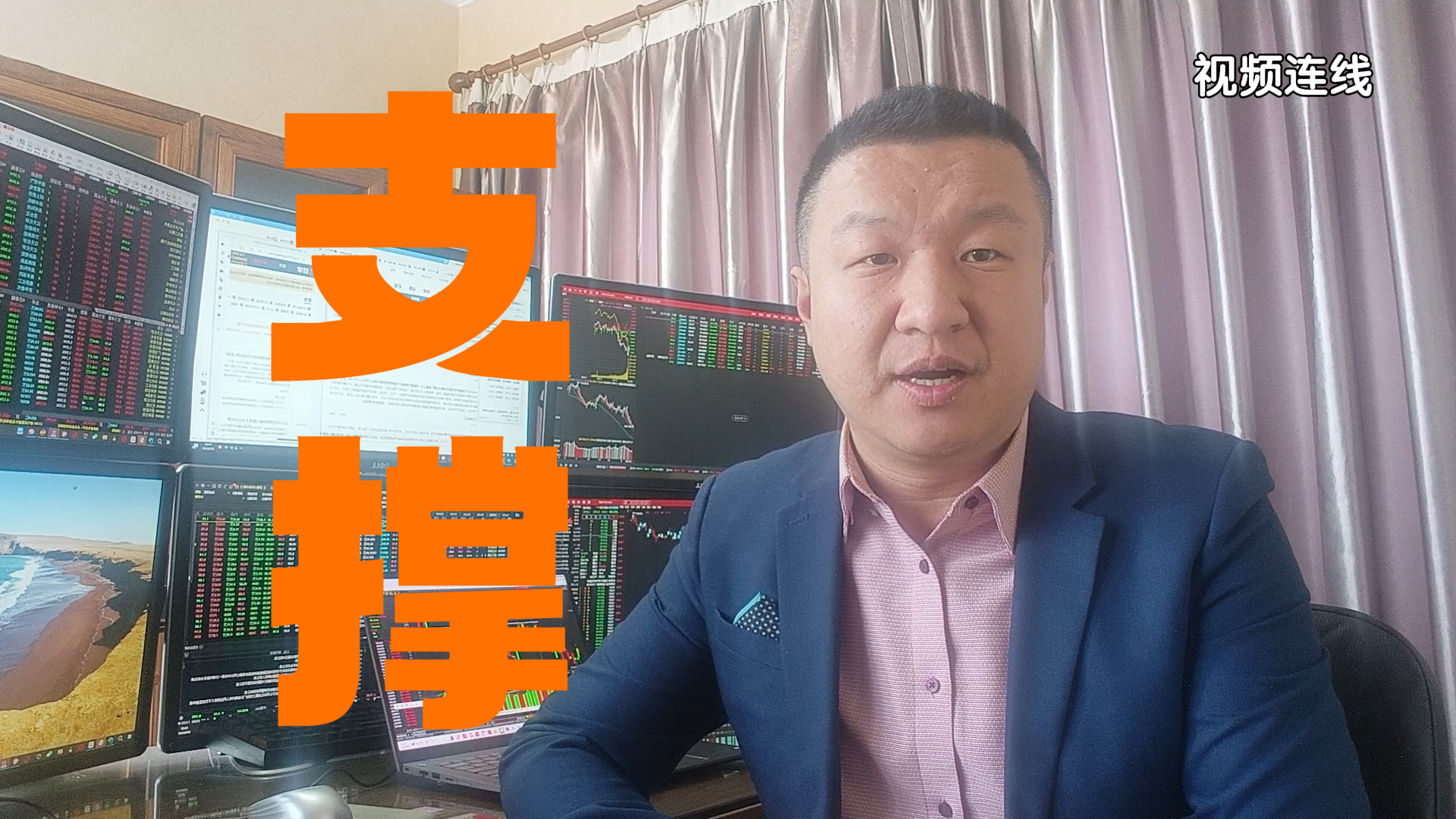 刘煦然：4030点有支撑 节前一周震荡为主