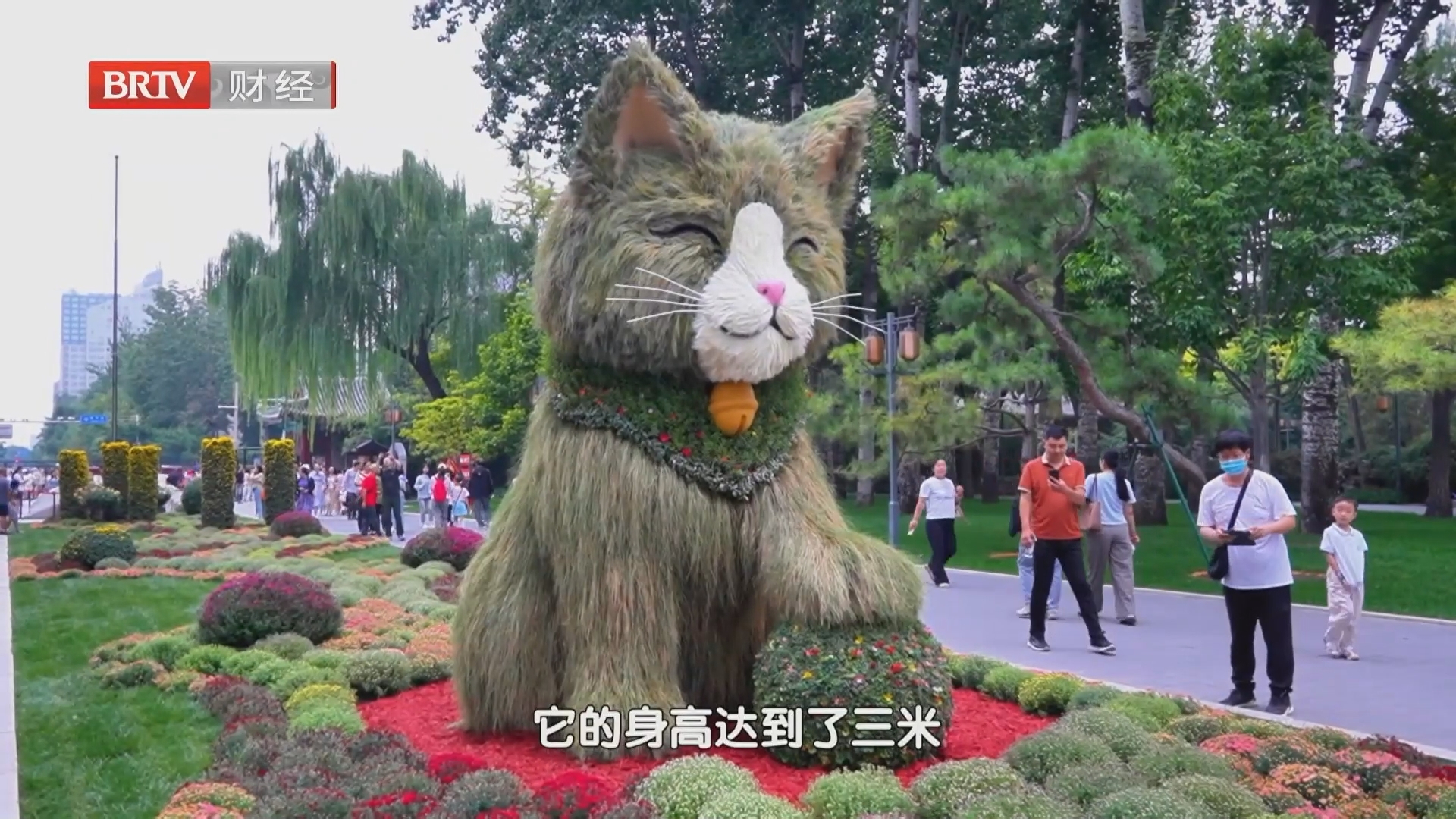 《首都经济报道》20260930