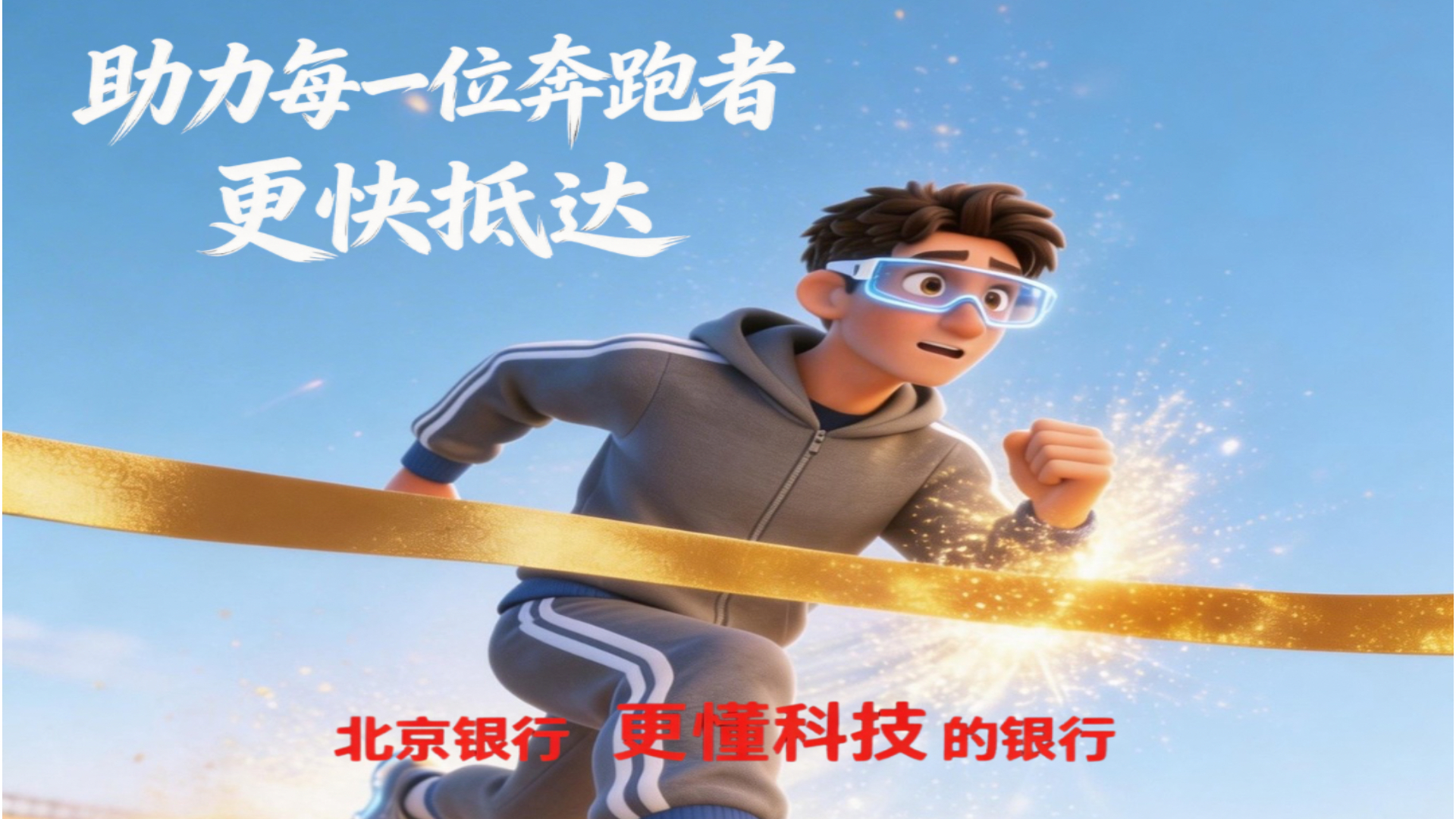 懂服务，用心助力前行