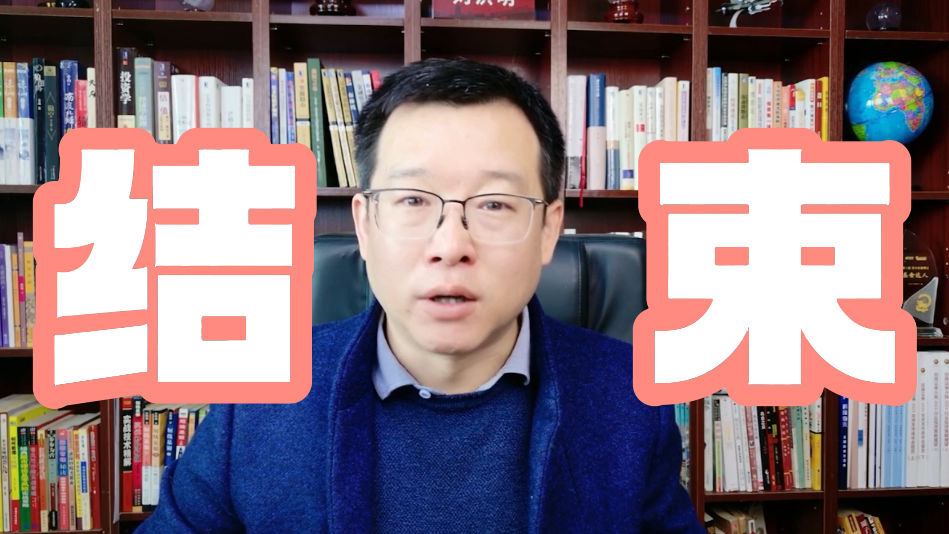 刘洪明：春季行情已经结束