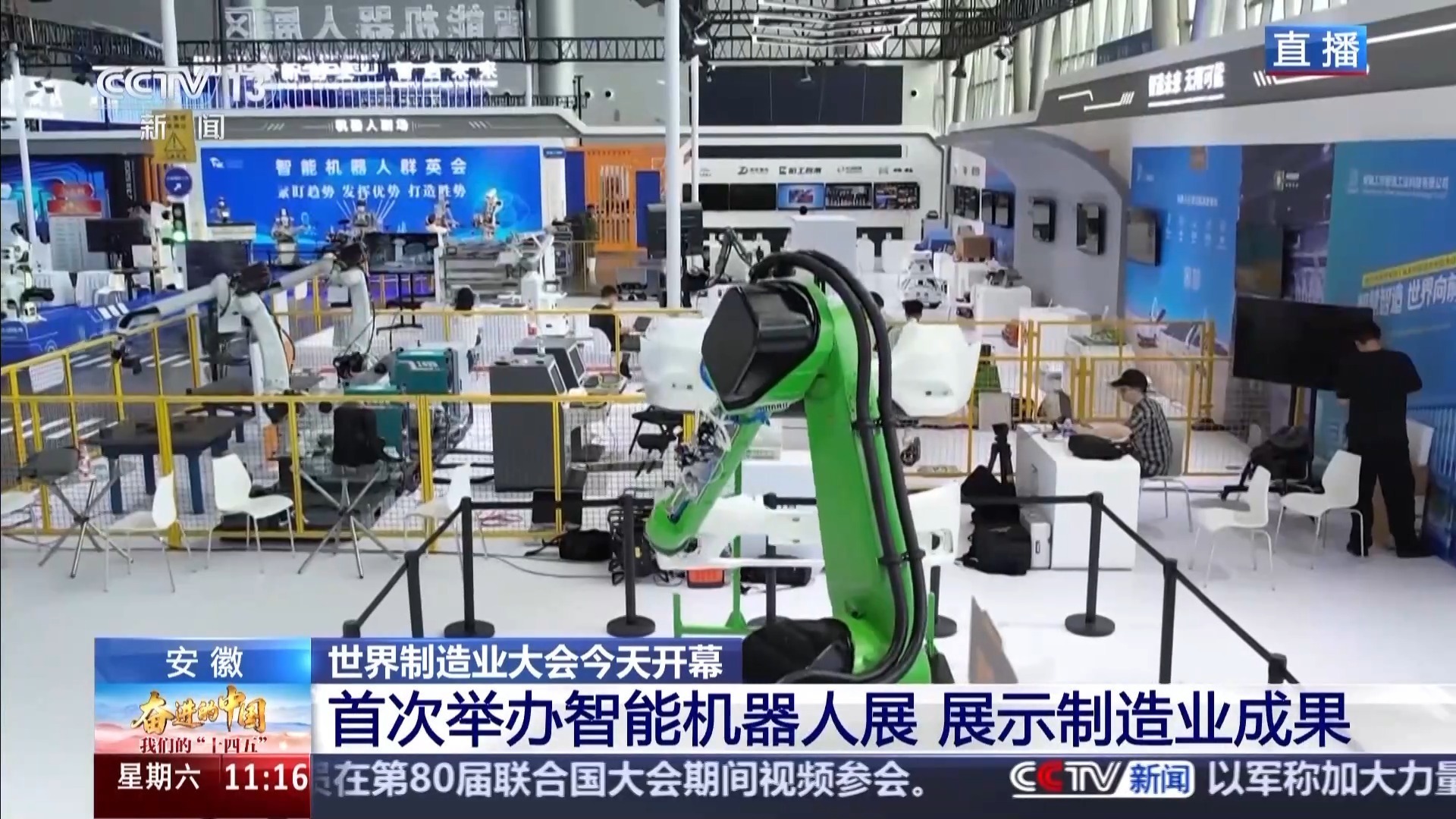 能焊接、搬运也能组摇滚乐队 机器人发展正突破你的想象 能焊接、搬运也能组摇滚乐队 机器人发展正突破你的想象