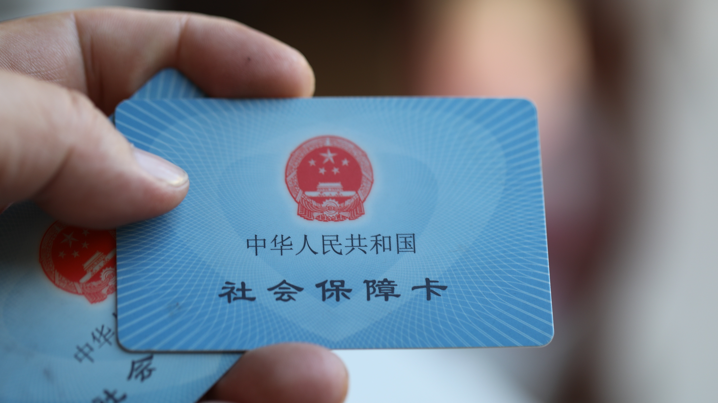 今年前11个月我国基本医保统筹基金收入约2.63万亿元 今年前11个月我国基本医保统筹基金收入约2.63万亿元