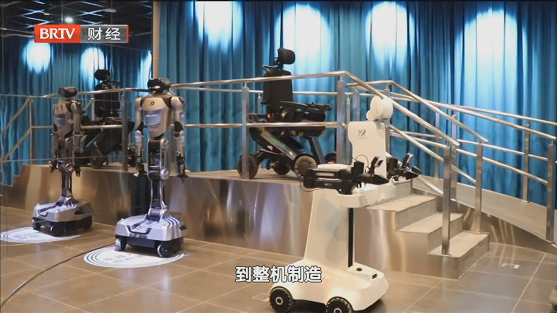 《首都经济报道》20260513机器人“集合店”连锁化：站在风口的商业样板