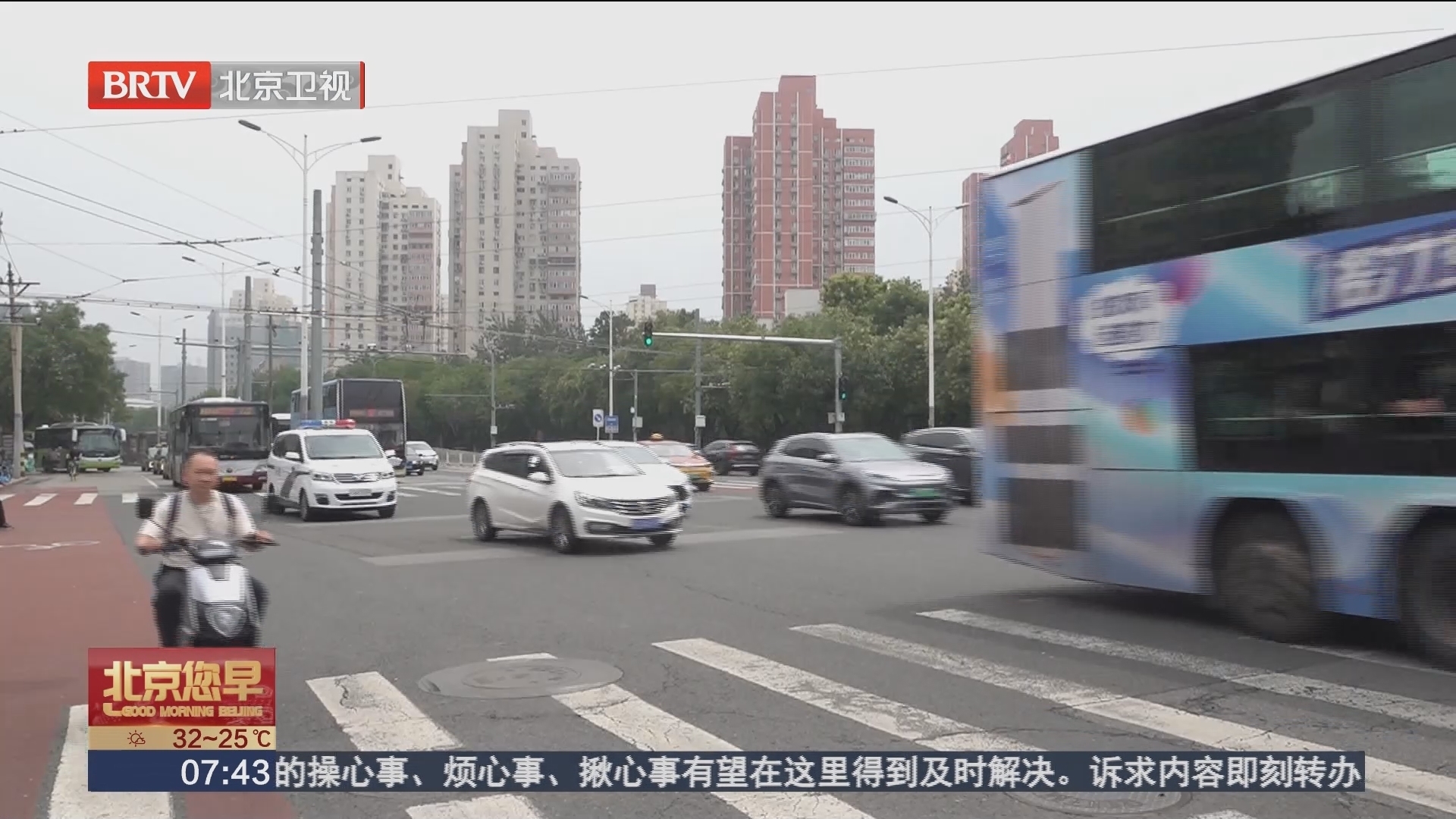 即日起 北京警方严查城市道路骑行竞速