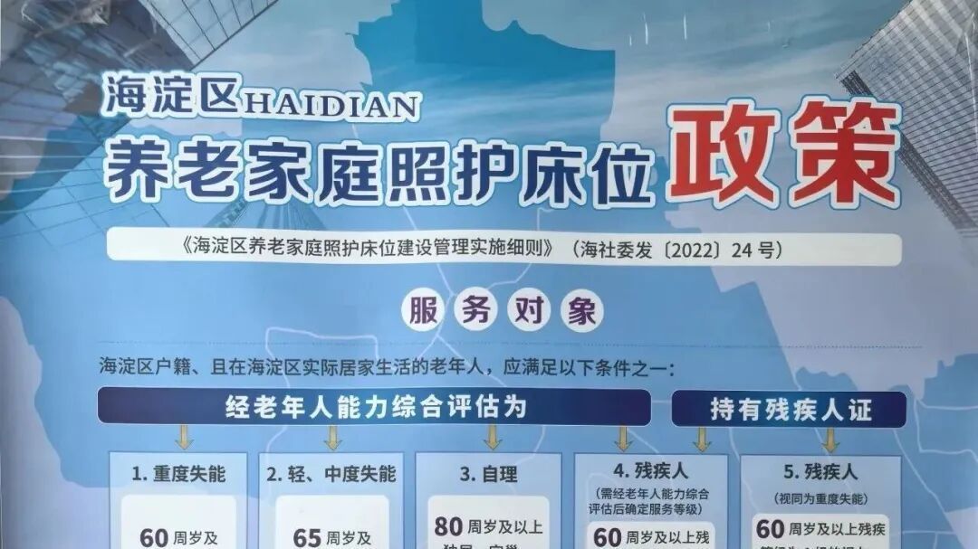 “修脚150元,理发40元”?老人:真是老不起啊…… “修脚150元,理发40元”?老人:真是老不起啊……