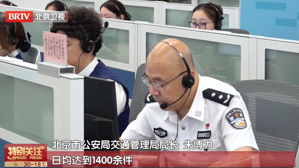 “有时能堵上一站地！”局长当接线员，副局长现场体验，一周后居民发现：变快一倍！