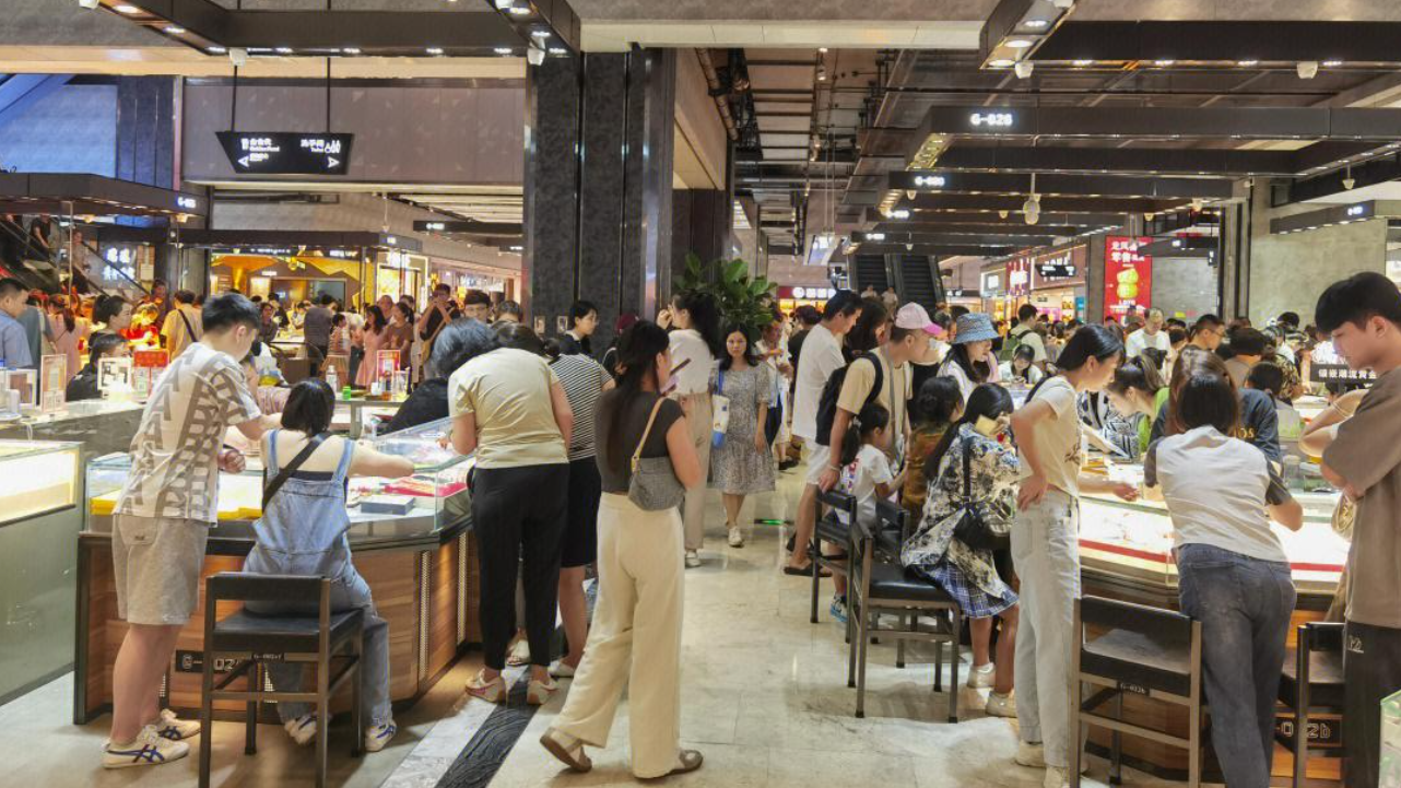 深圳水贝一黄金预定价平台“杰我睿”被曝经营异常 官方通报 深圳水贝一黄金预定价平台“杰我睿”被曝经营异常 官方通报