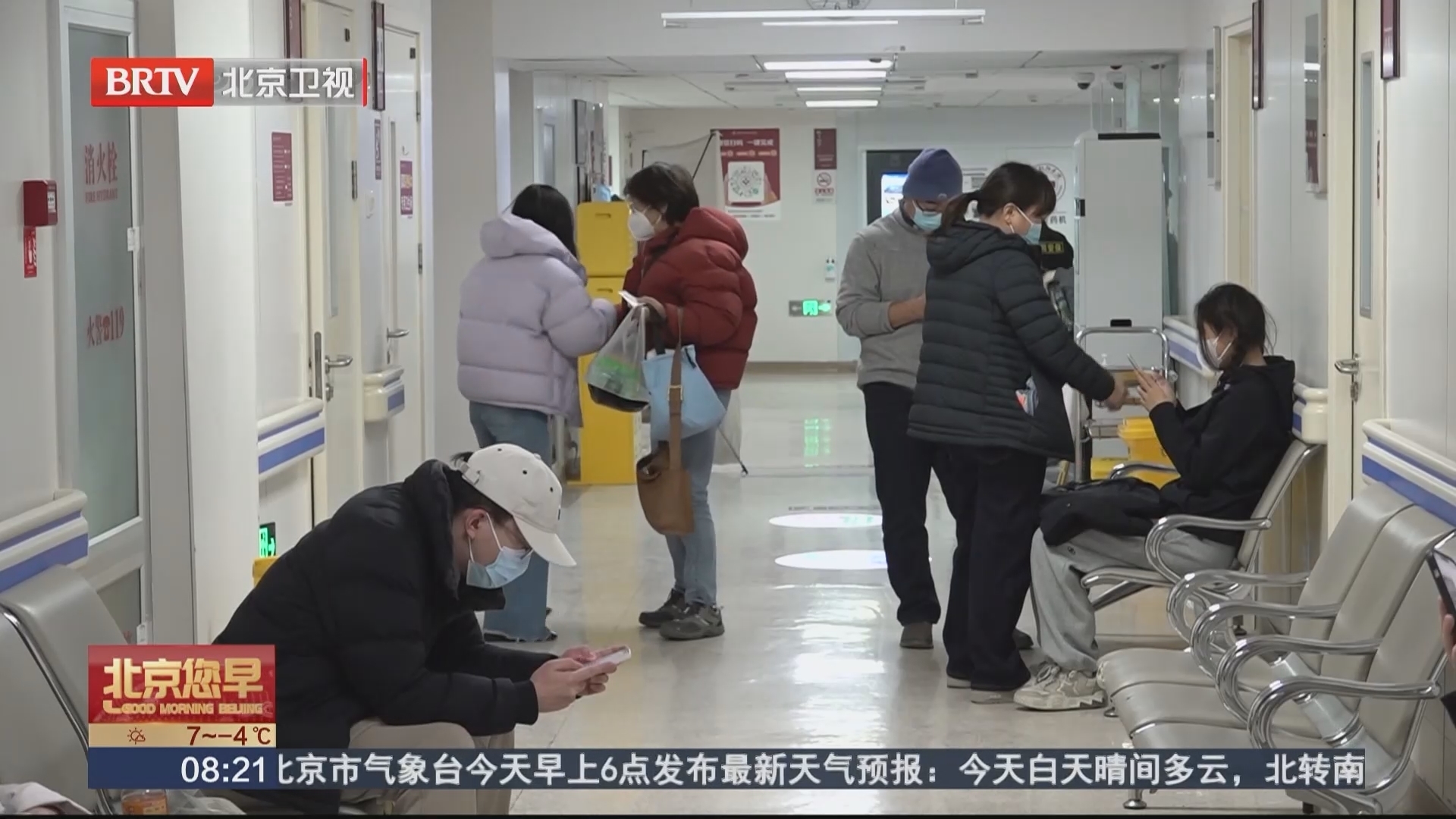 甲流预防：内养正气 外慎邪气