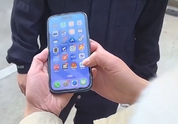 声称稳赚不赔但要线下交易 警惕虚假炒股平台提现套路