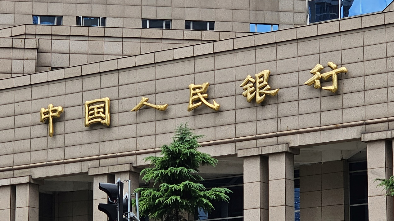 优化金融服务，推动高质量发展