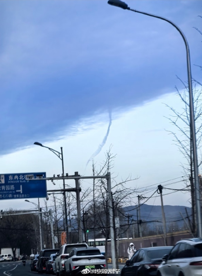 北京出现疑似龙卷风？是漏斗云