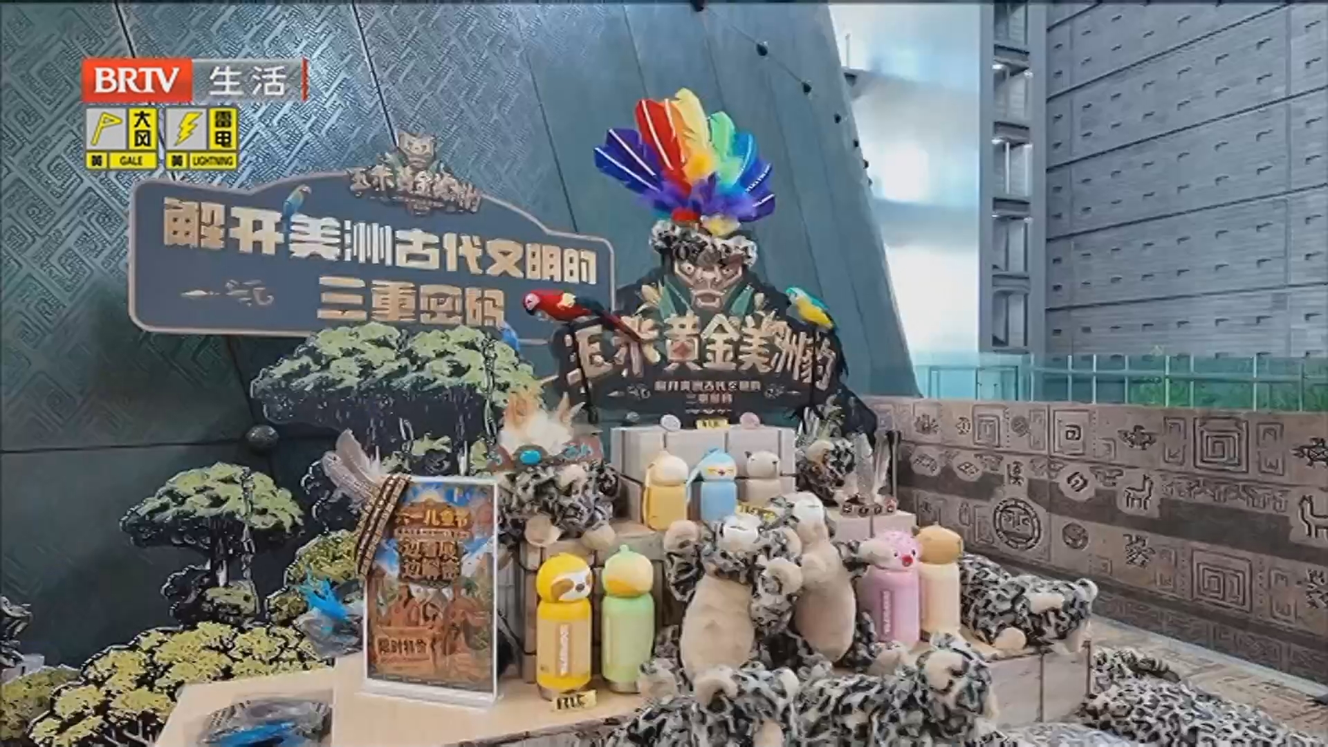 六一来首都博物馆溜娃 解锁趣味亲子时光