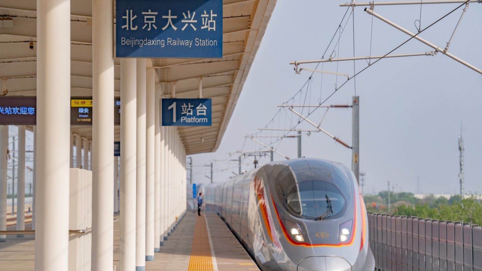 4月18日北京大兴站增开天津西方向高铁列车