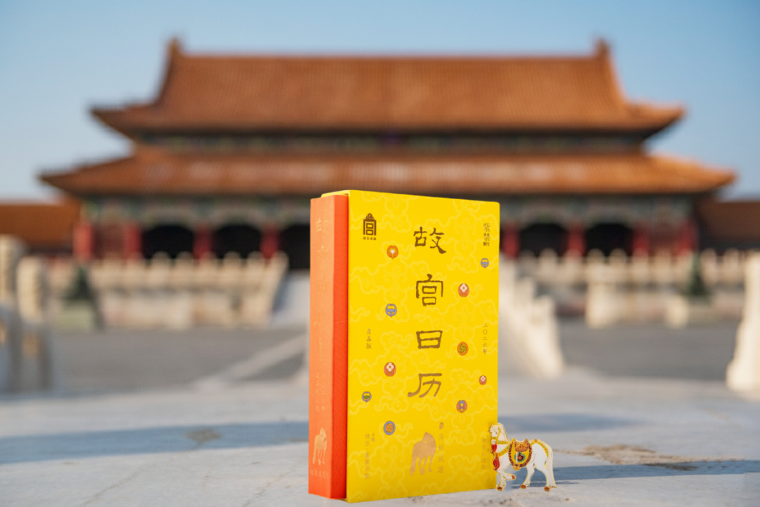 部分电商平台低价售卖盗版故宫日历，“打假攻略”来了