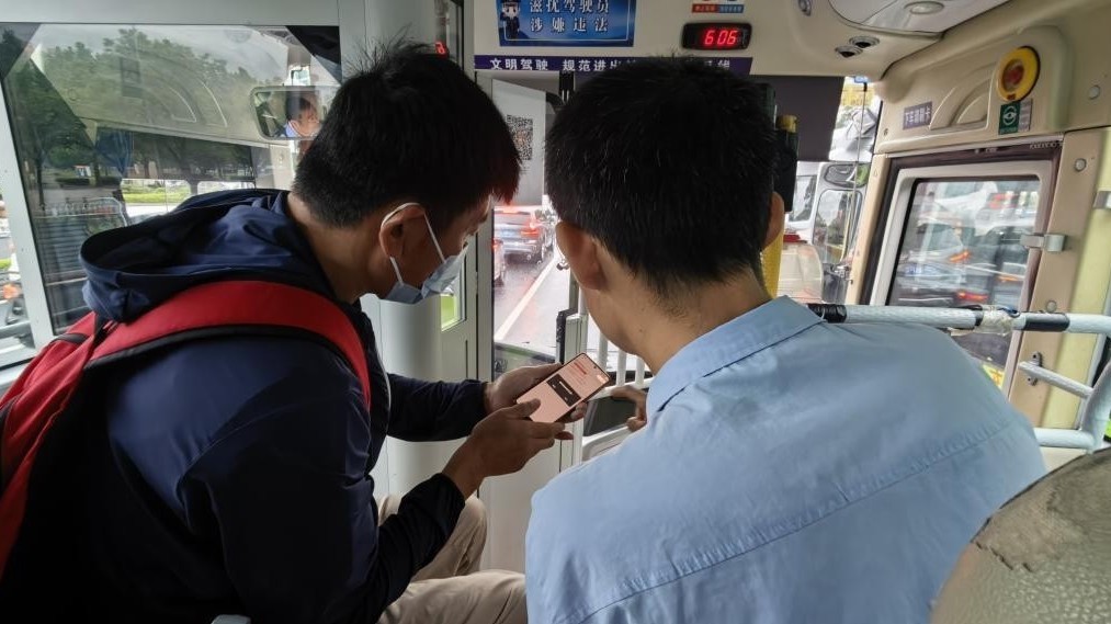 北京平谷：跨区定制通勤公交开通 进城时间缩短近一小时